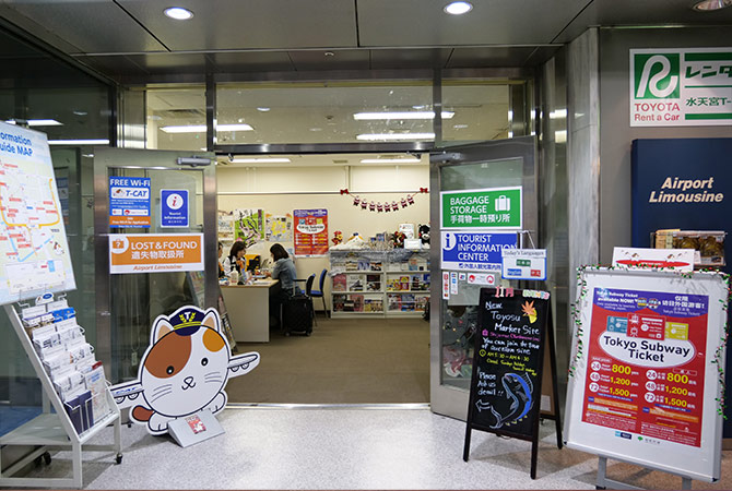 写真:T-CAT様の1階にある外国人観光案内所