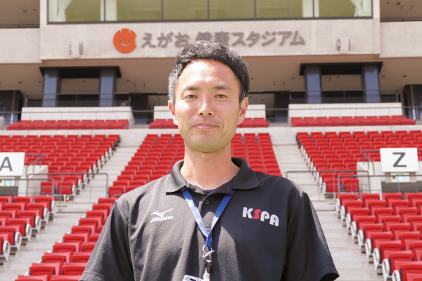 写真:一般財団法人 熊本県スポーツ振興事業団 熊本県民総合運動公園 スポーツ振興課 参事 小山 賢太郎 様