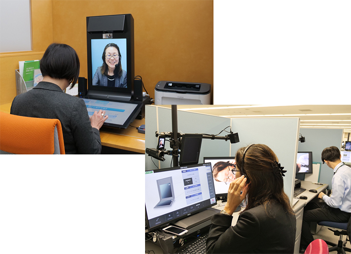 写真:お客様はオペレーターと会話をしながら、高精細画像の 説明資料を見ることが可能