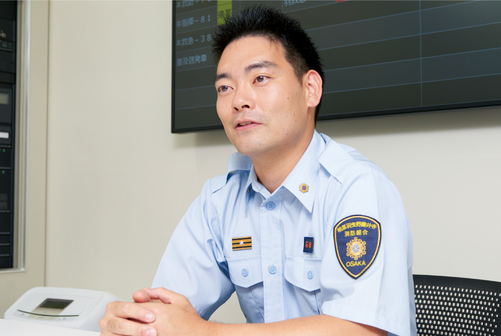 写真:今回取材にご協力頂いた柏原羽曳野藤井寺消防組合情報通信準備室 消防司令補 石田 達也 様
