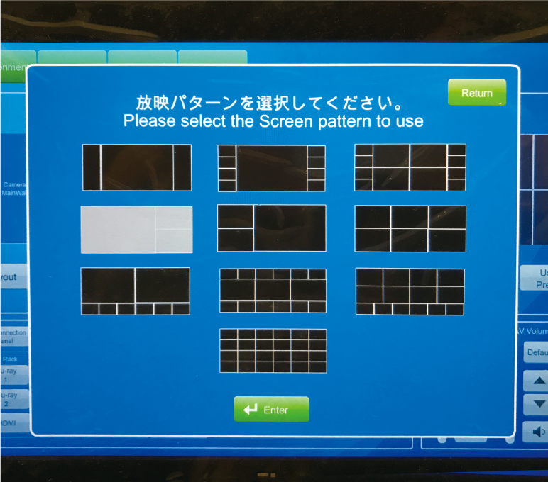 写真:10種類のパターンが表示されている操作パネル