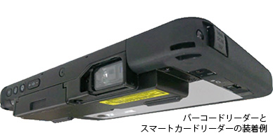 バーコードリーダー