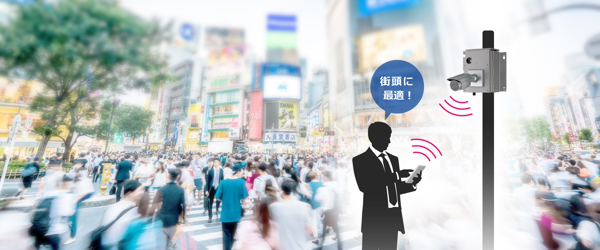 ネットワークカメラ用60GHz通信BOX