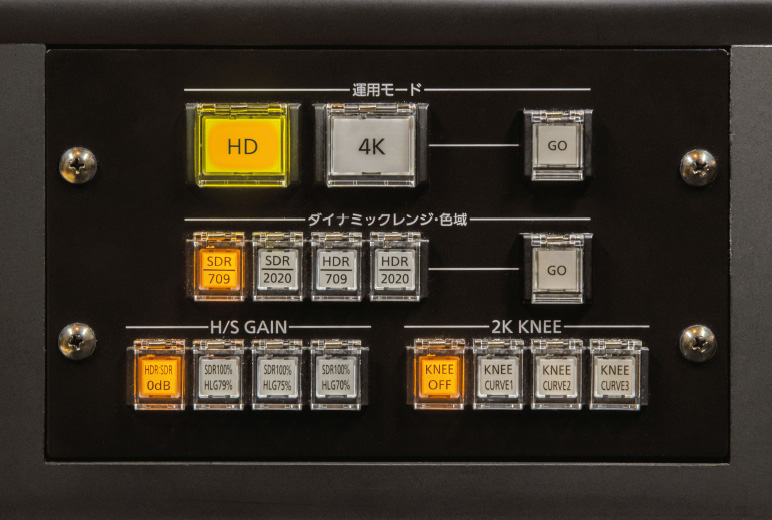 写真:4K/HDはもちろん、ダイナミックレンジや色域などを一括で変更可 能なモード選択ボタン
