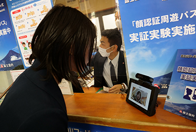 画像:河口湖駅の登録システム
