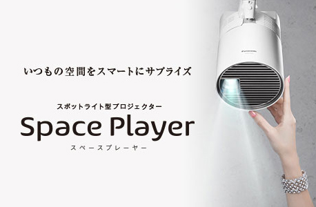 Space Player