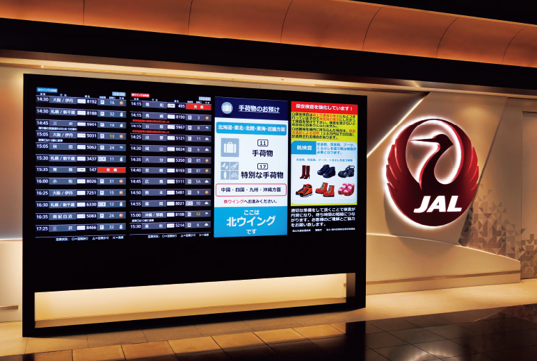 写真:インフォメーションボード
