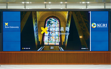 事例：慶應義塾大学様 三田キャンパス グローバルリサーチインスティテュート