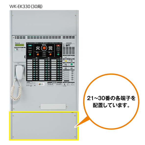 sound-wk-ek300-series-others-01