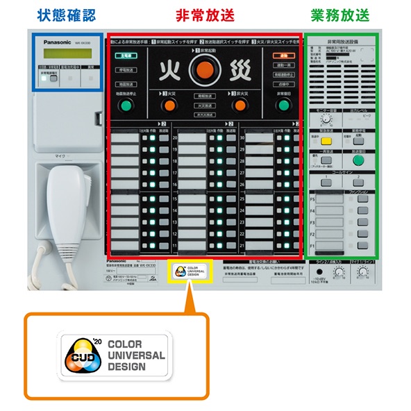 sound-wk-ek300-series-others-02