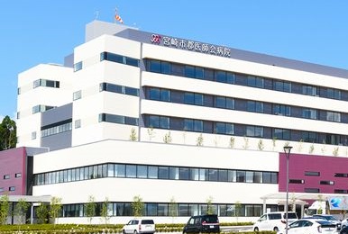 写真:宮崎市郡医師会病院