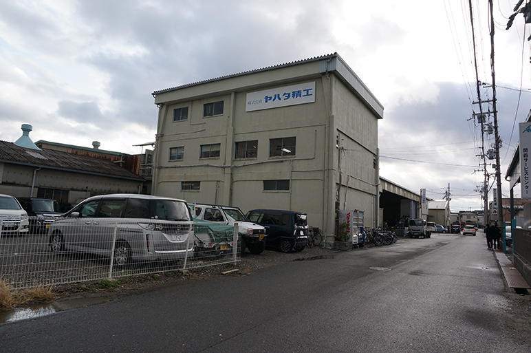 写真:株式会社ヤハタ精工様