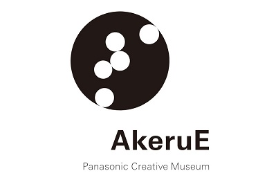 写真:Akerue