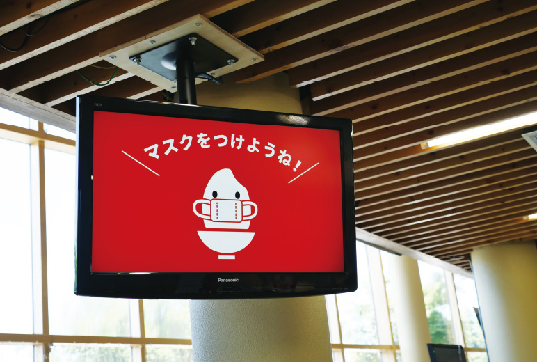写真:音声案内ディスプレイ