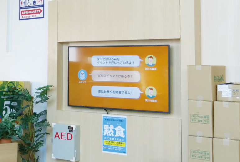 写真:デジタルサイネージ(55型)
