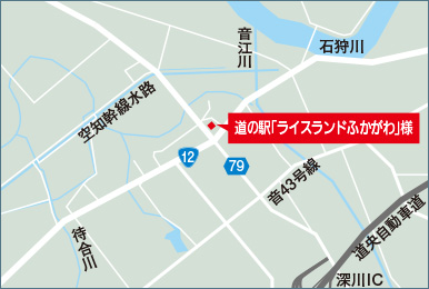 写真:ライスランドふかがわ地図