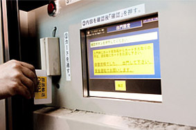 写真:出門ゲート
