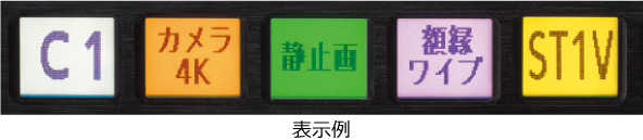 表示例の画像