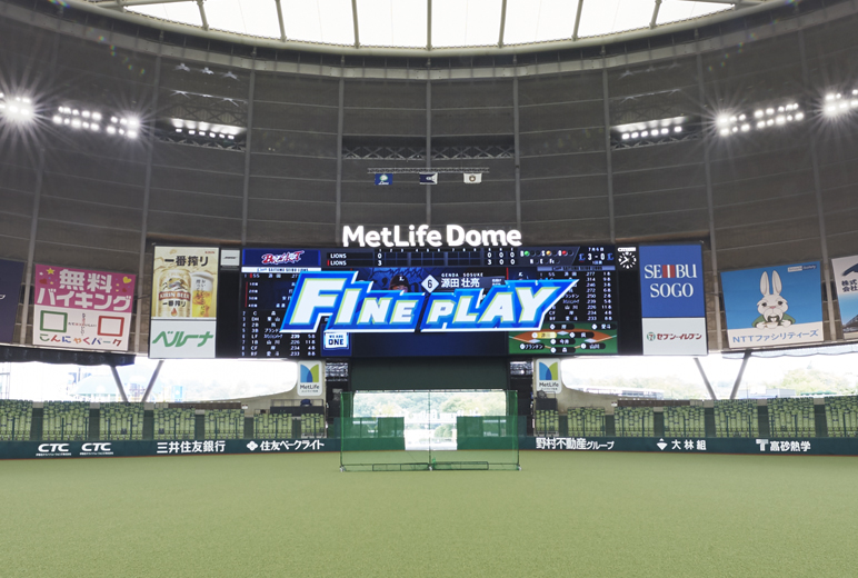写真:ファインプレイの演出