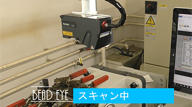 目視検査はロボットにお任せ