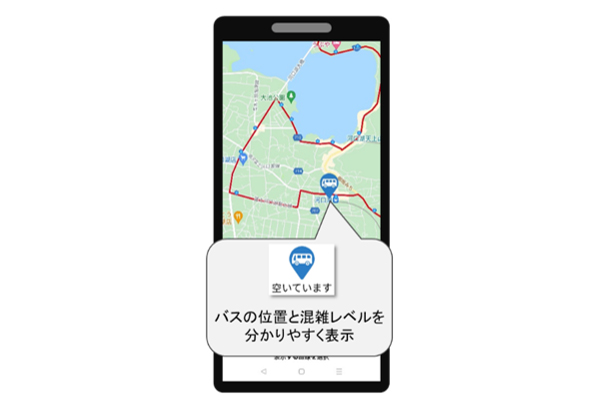 リアルタイム混雑情報表示(バス)