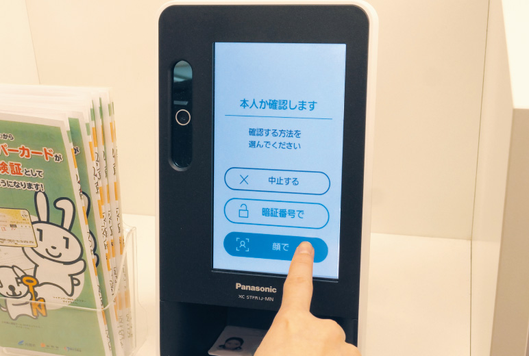 写真:分かりやすい誘導で迷わないGUIは手袋を着けていても操作可能