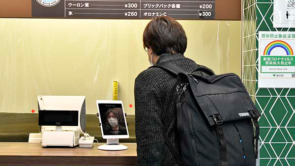 写真:顔認証決済