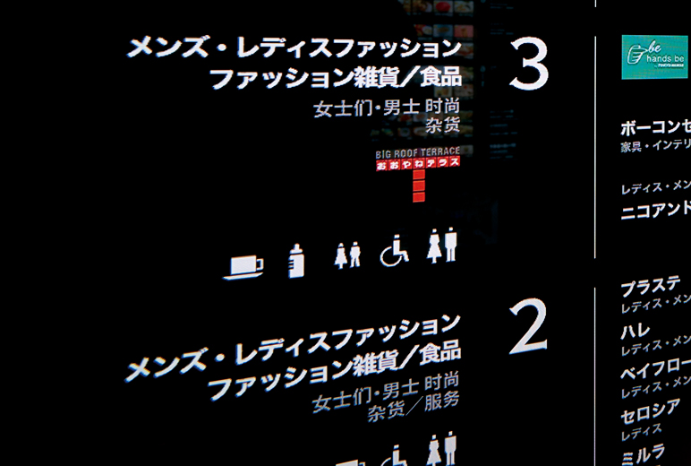 写真：写真や文字も鮮明にハッ キリと表示される