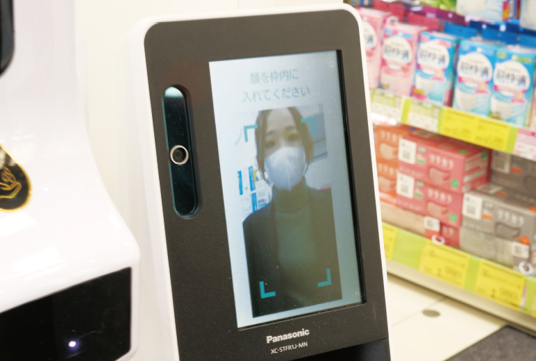 写真:マスクを着けた状態でも顔認証で本人確認が可能