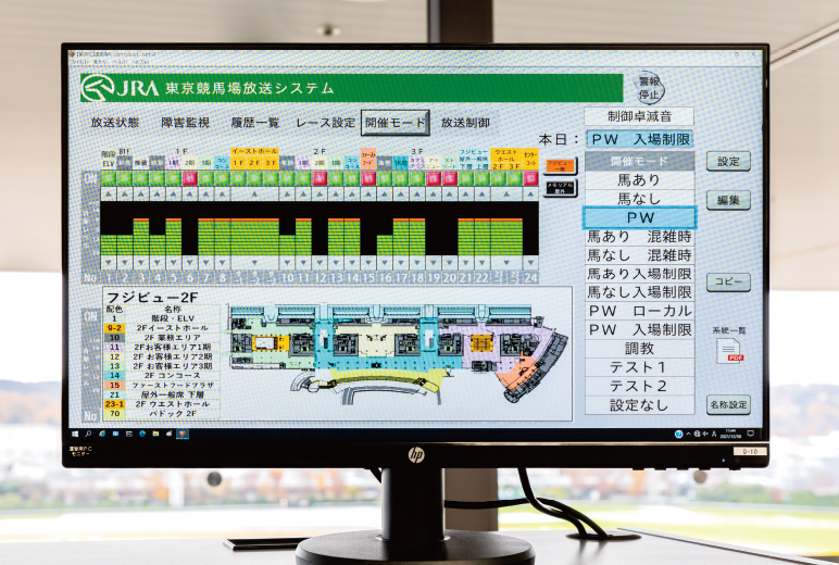 写真:運営用PCの画面