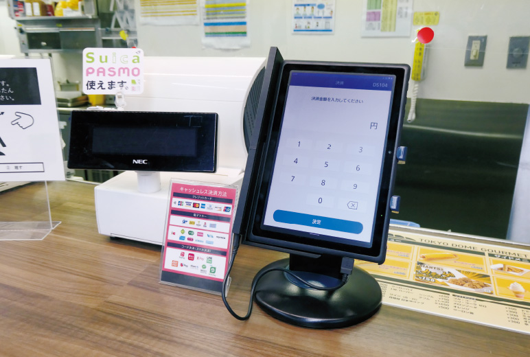 写真:顔認証による決済システム