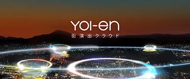 街演出クラウドYOI-en