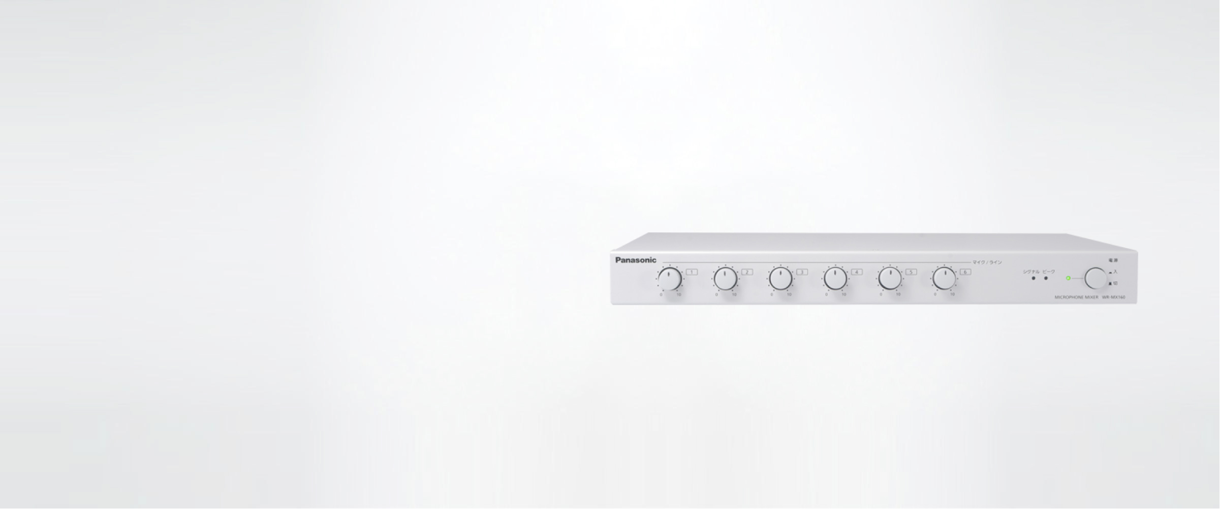 WR-MX160