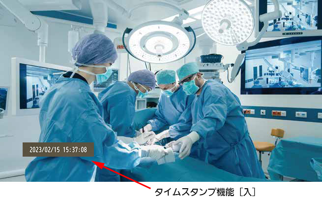 DMR-T5000UR タイムスタンプ機能イメージ画像
