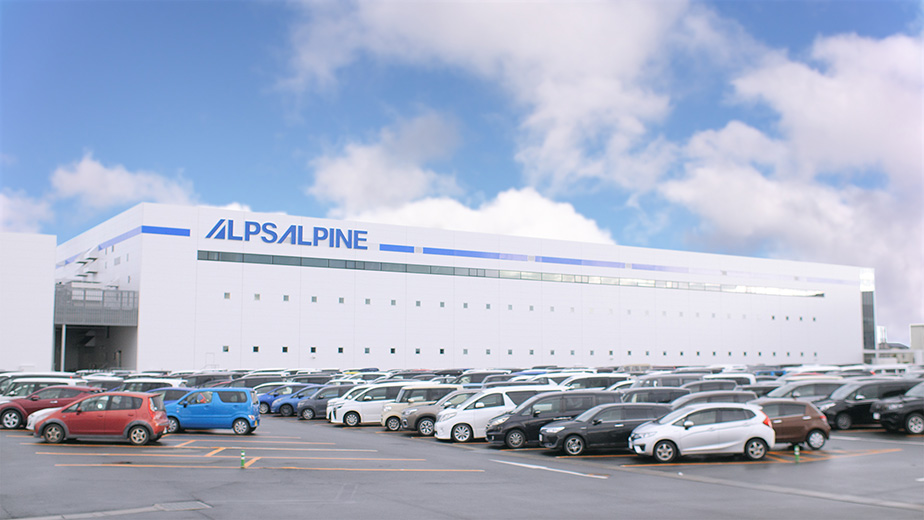 写真:古川第2工場