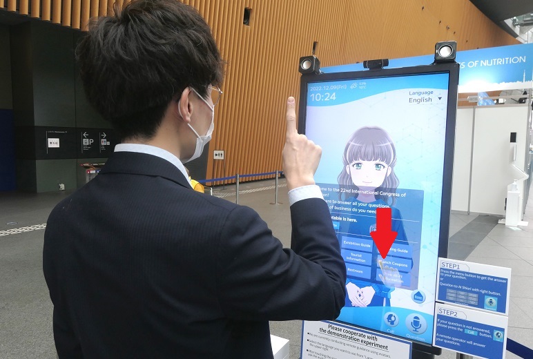 写真：非接触での操作も可能