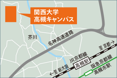 写真:関西大学高槻キャンパスマップ