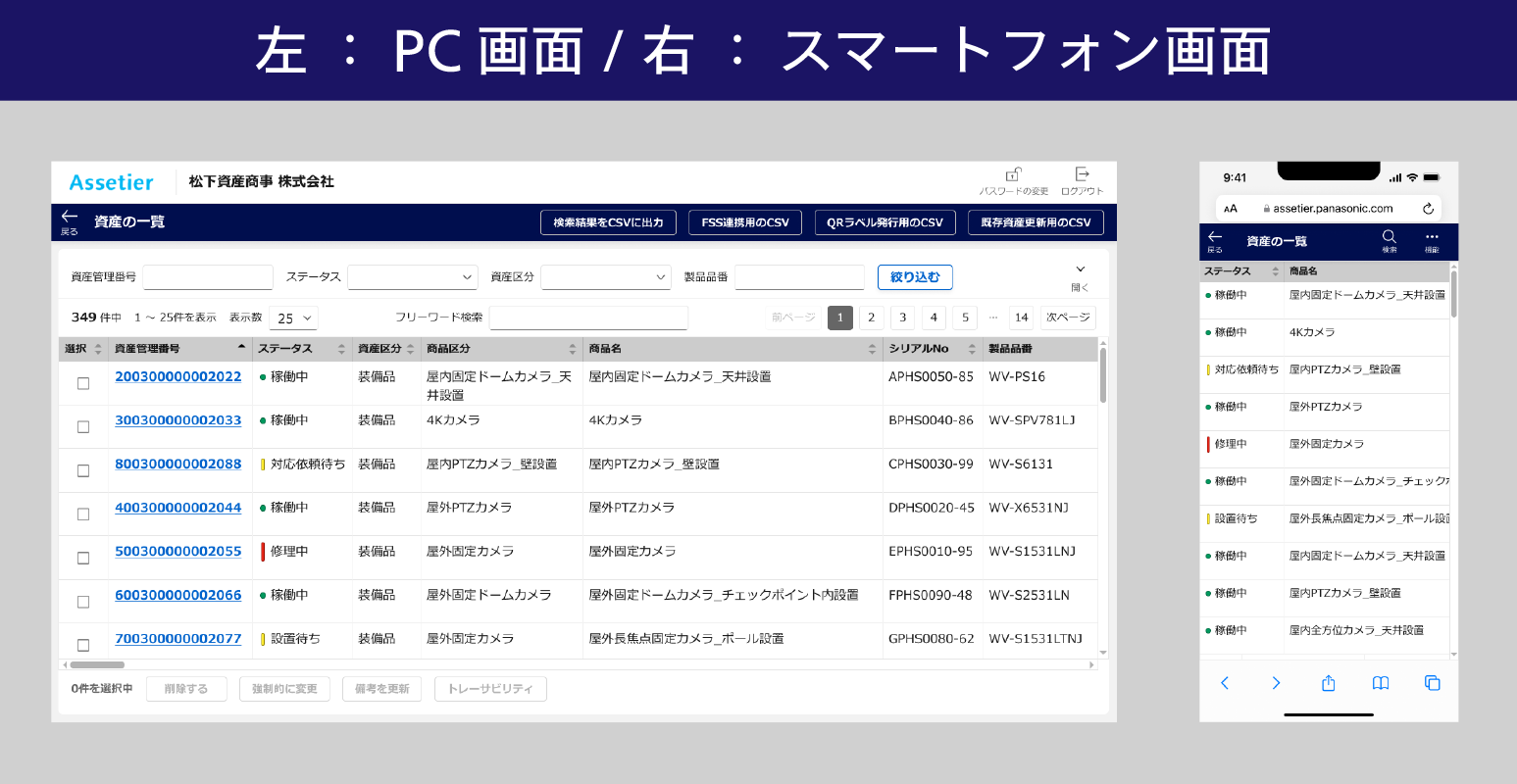 画像:検索メニュー