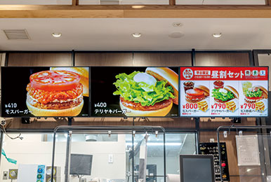 店内メニューボードサイネージ(モスバーガーアトレ品川店)