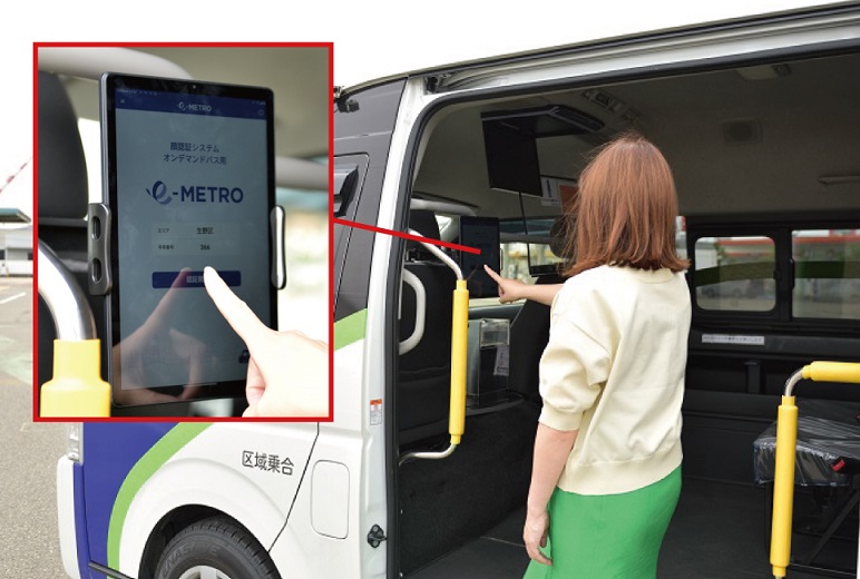 写真:最初に、バスの乗降口に設置されたタブ レット端末の認証開始画面をタッチ