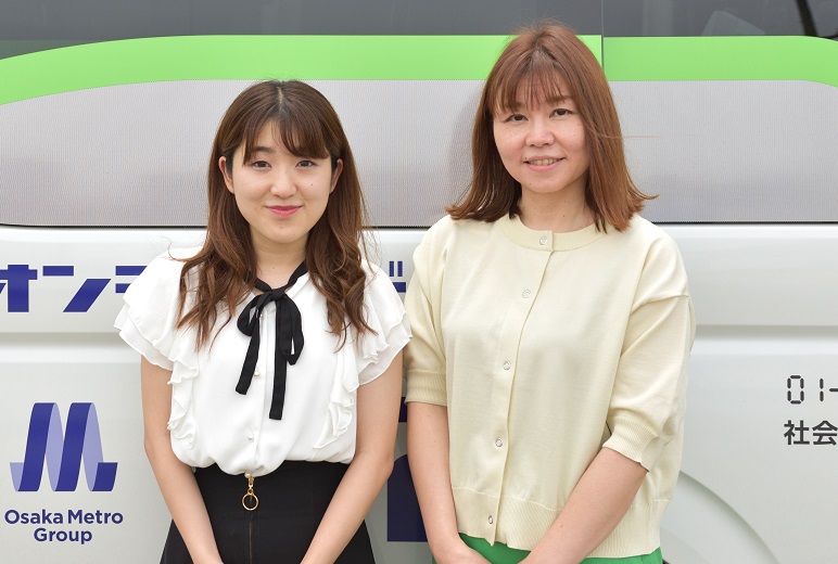 写真:大阪高速電気軌道株式会社 交通事業本部 次世代モビリティ部 次世代モビリティ企画課 岩城 雛様(写真左) 小野 久美子様(写真右)