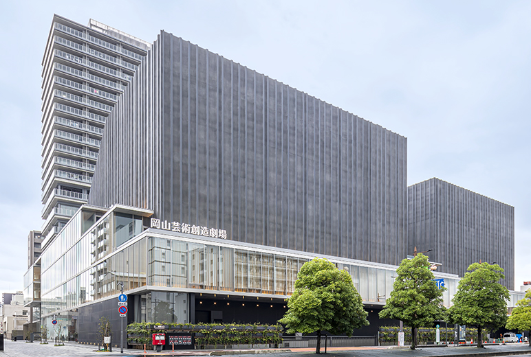 写真:岡山芸術創造劇場 外観