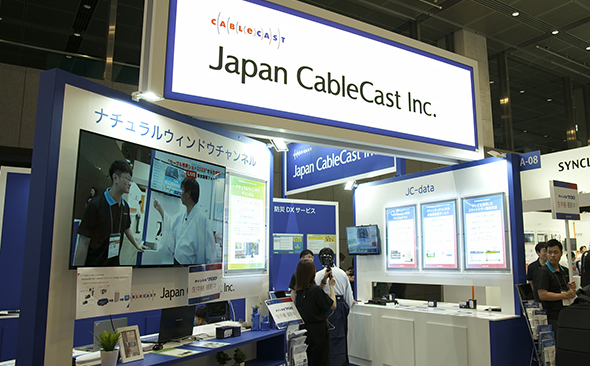ジャパンケーブルキャスト株式会社様