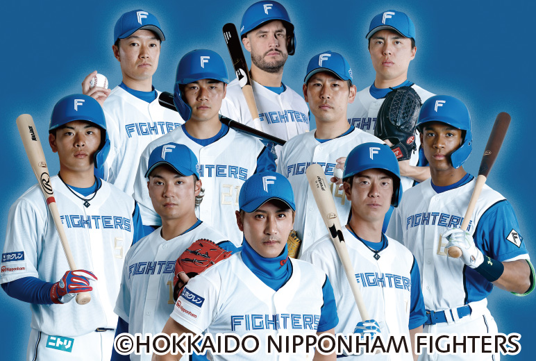 北海道日本ハムファイターズ