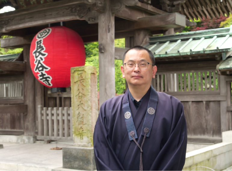 長谷寺 総務室 次長 山﨑 康史様