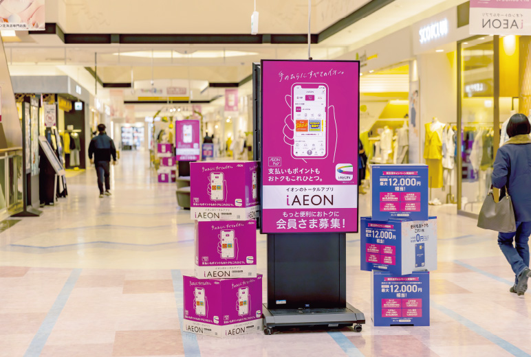 写真:専門店街では数メートルおきに脚付きの 55型モデルを設置。