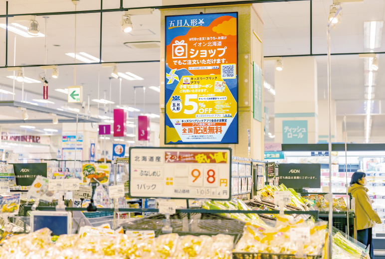 写真:高いところもサイネージなら貼り替え不要
