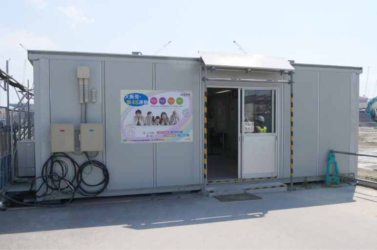 写真:北東工区の入退場ゲートのある仮設ハウス