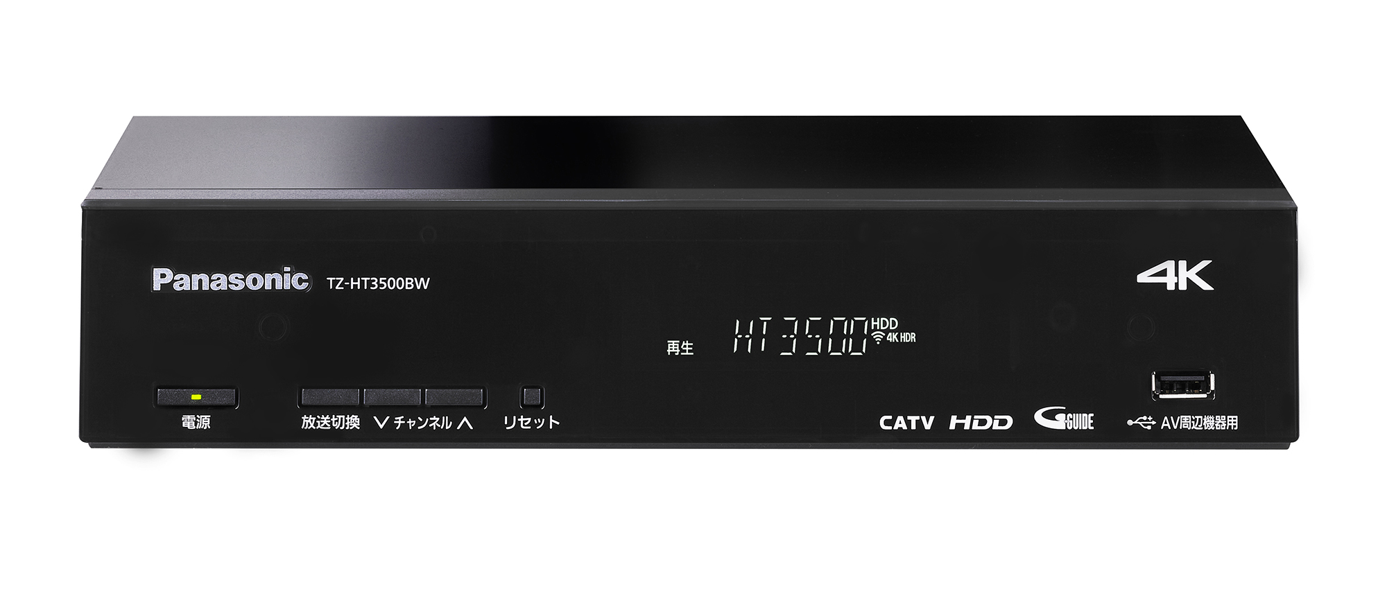 TZ-HT3500BW