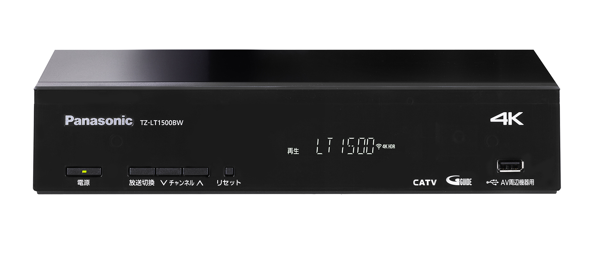 TZ-LT1500BW